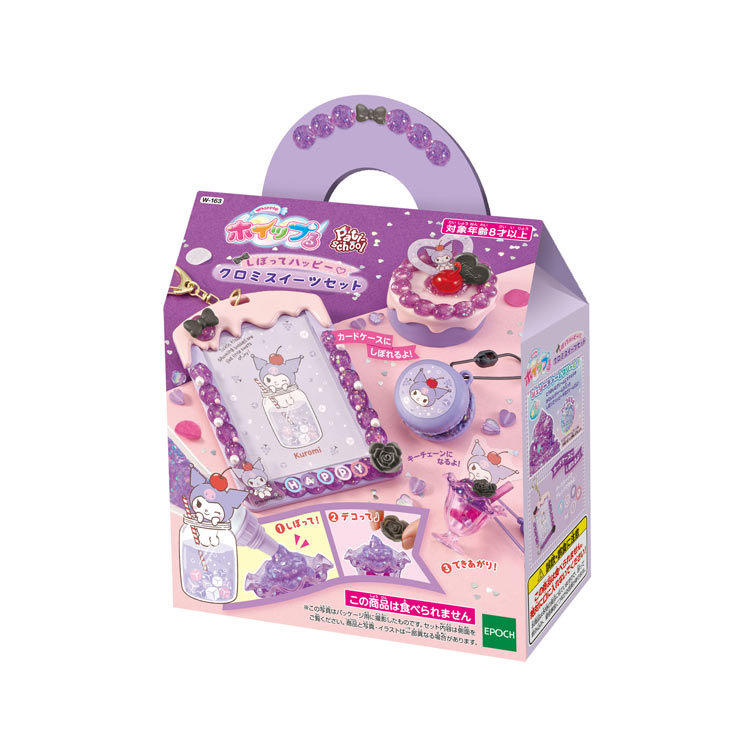 廃盤‼️岡本博‼️旧ザ•リアルマッコイズ‼️1996年‼️ジグソーパズル