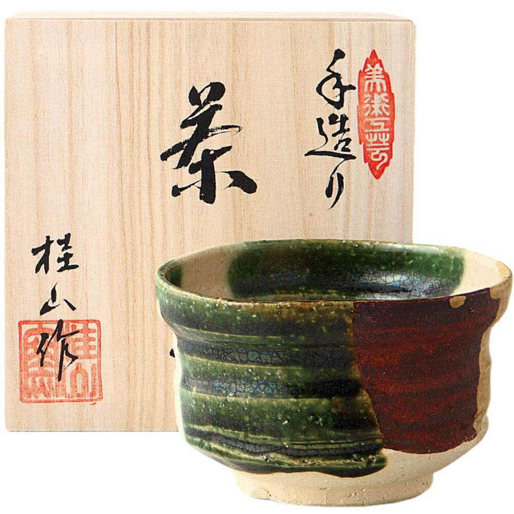 杯 (織部) 茶道具藤原 一門