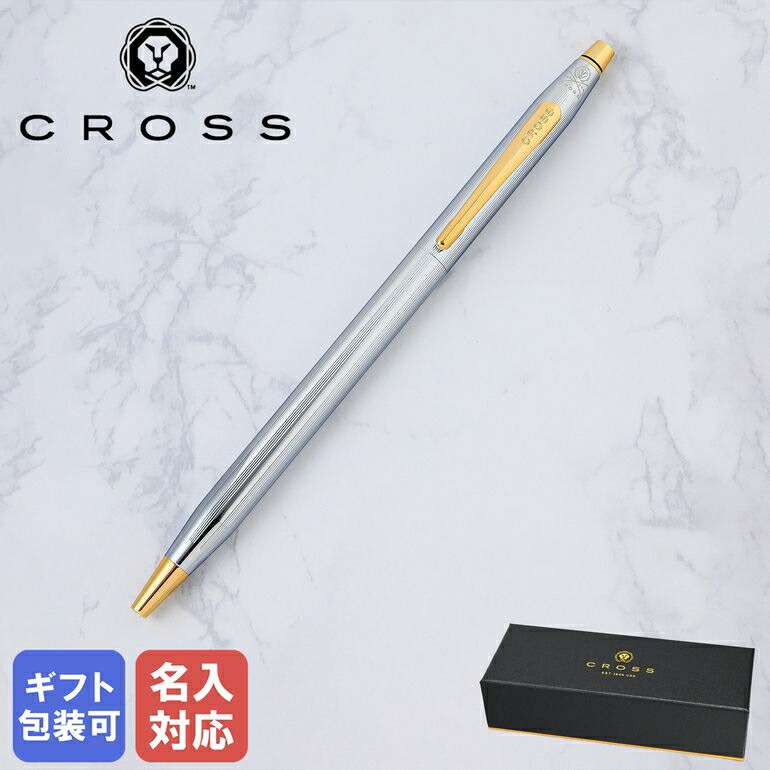 楽天市場】cross ボールペン 3002 スターリングシルバー クラシック