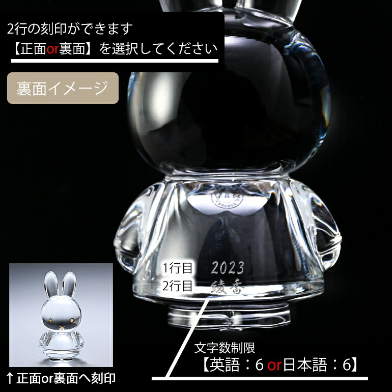 Baccarat ウサギ クリスタルフィギュア Baccarat クリスタルウサギ