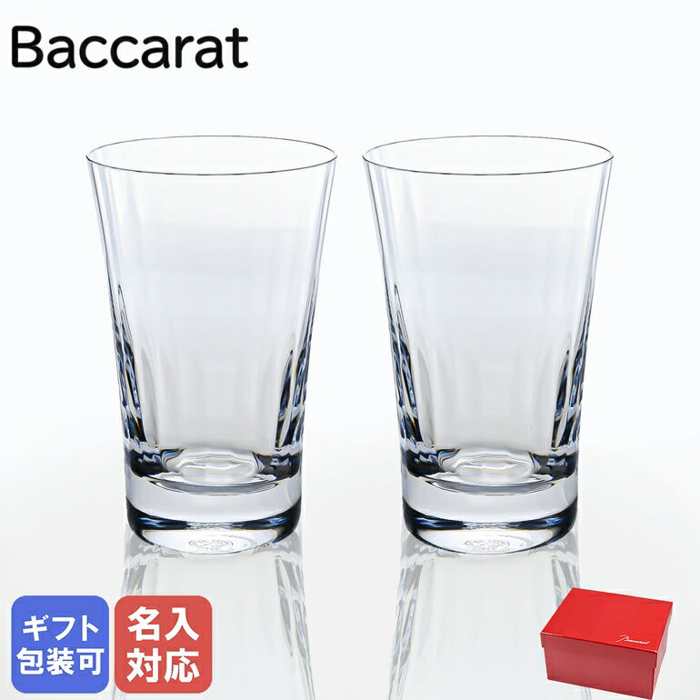 Baccarat バカラ ミルニュイ ハイボール 箱付 V 6676 Baccarat バカラ