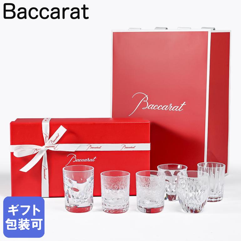 楽天市場】バカラ Baccarat ギフトセット グラス エブリデイ ミニ