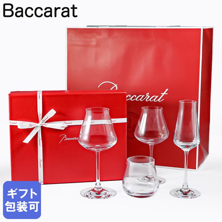 バカラ ツァー シャンパングラス ワイングラス Baccarat コップ 食器
