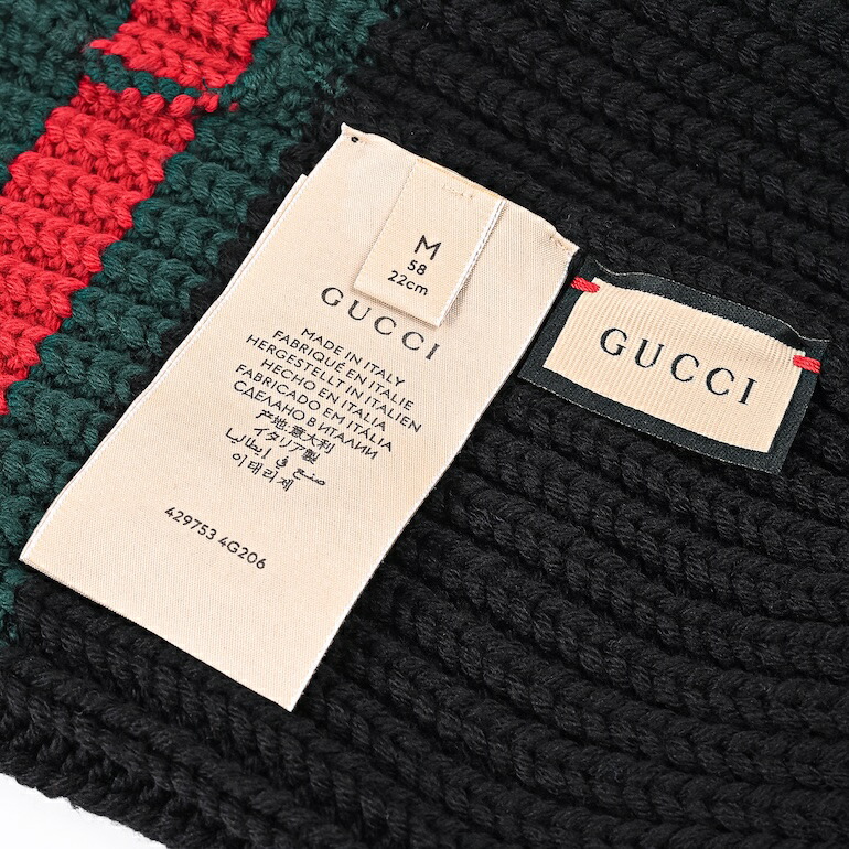 楽天市場】グッチ GUCCI ニットキャップ ニット帽 ウェビングライン