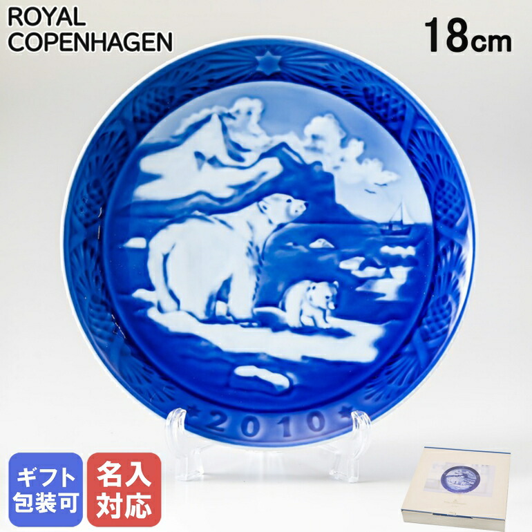 楽天市場】10日1:59まで最大20倍 エントリー＆買いまわり☆ロイヤル