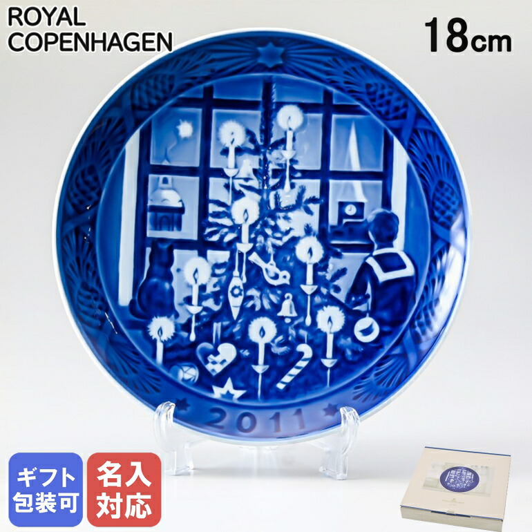 楽天市場】10日1:59まで最大20倍 エントリー＆買いまわり☆ロイヤル