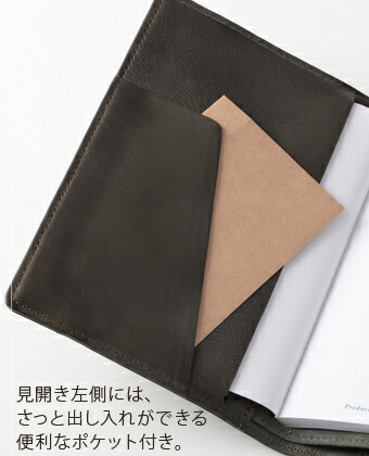 楽天市場】ブリットハウス 手帳カバー ノートカバー A6 トスタテーマ