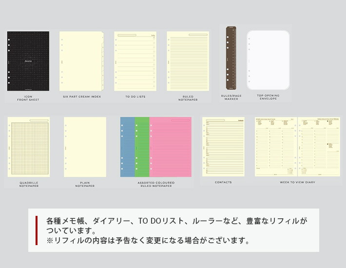 楽天市場】ファイロファックス システム手帳 クラシック クロック A5
