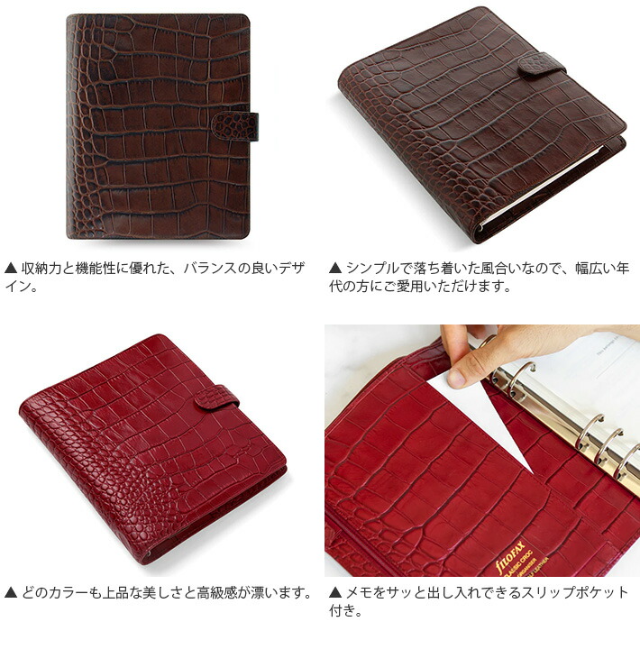 フィロファックス A5 レザー スケジュール帳 赤 【公式通販】