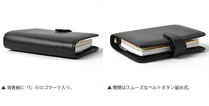 楽天市場】ファイロファックス システム手帳 ミニ6穴サイズ