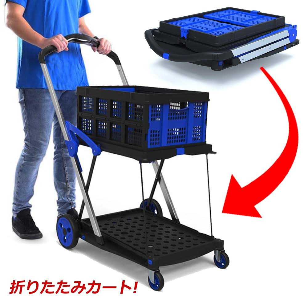 楽天市場】【楽天1位 万能カート ウンパンマン】 コンテナ付 キャリー