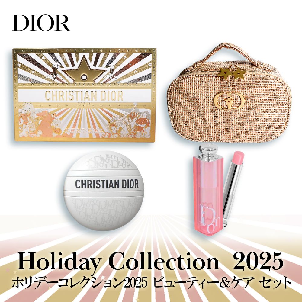 楽天市場】【国内正規品 2025 】 クリスマスコフレ dior ギフト