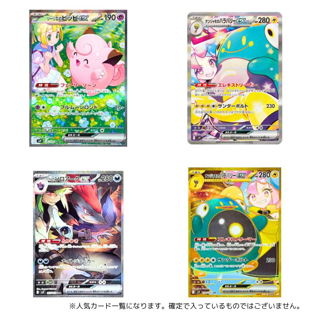 楽天市場】【11日1:59まで店内最大P20倍】 【シュリンク付でサーチ対策