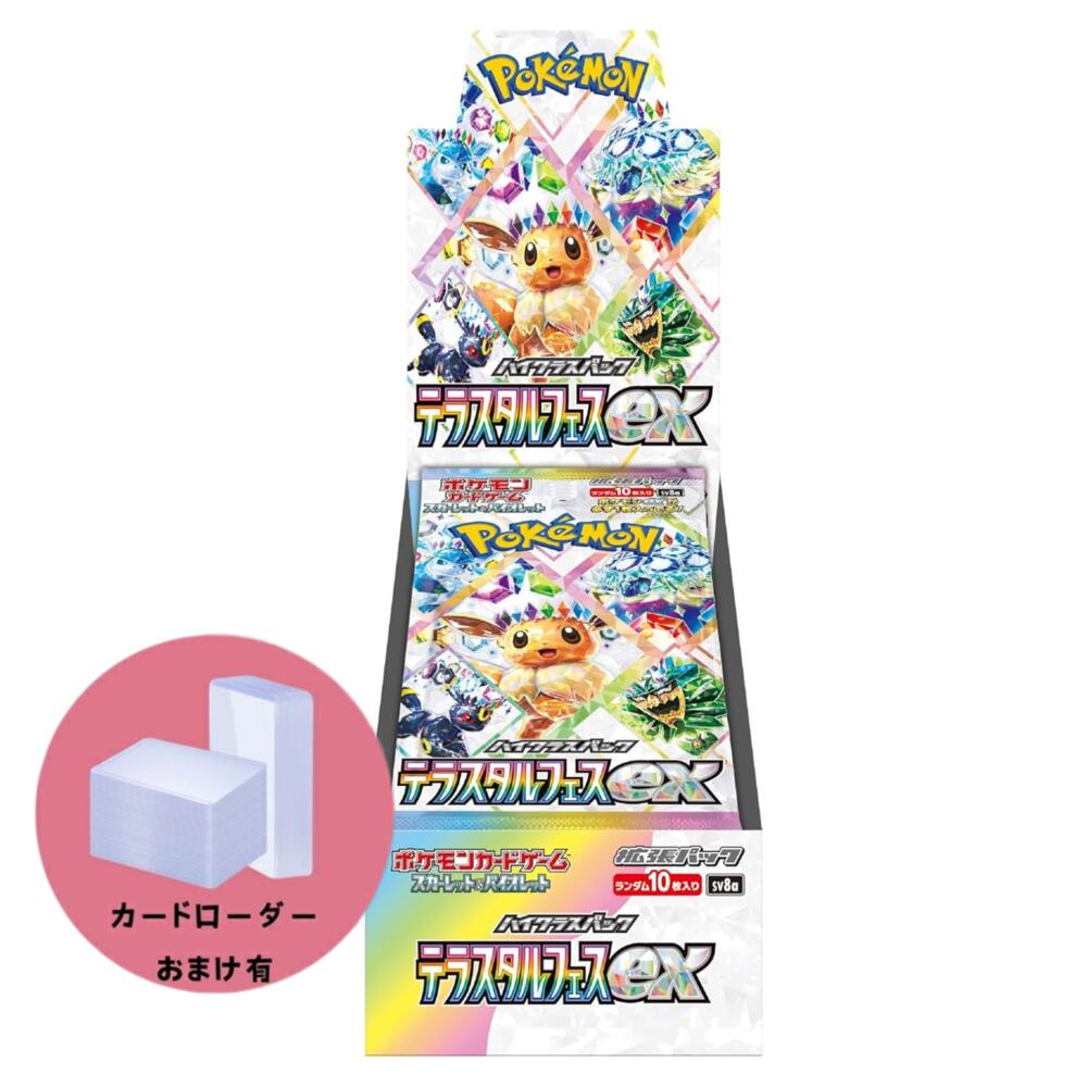 ポケカ BOX9種類セット売り シュリンク付き 絶版セット 楽天市場