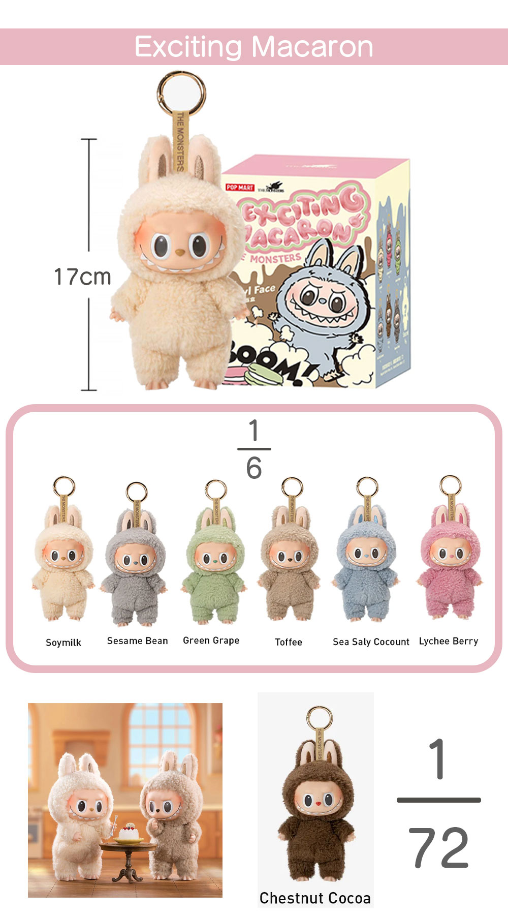 THE MONSTERS Exciting Macaronマカロン ぬいぐるみ Popmart THE