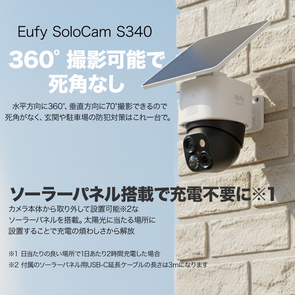 楽天市場】【楽天1位 18カ月保証】 防犯カメラ 屋外 ソーラー付き 小型