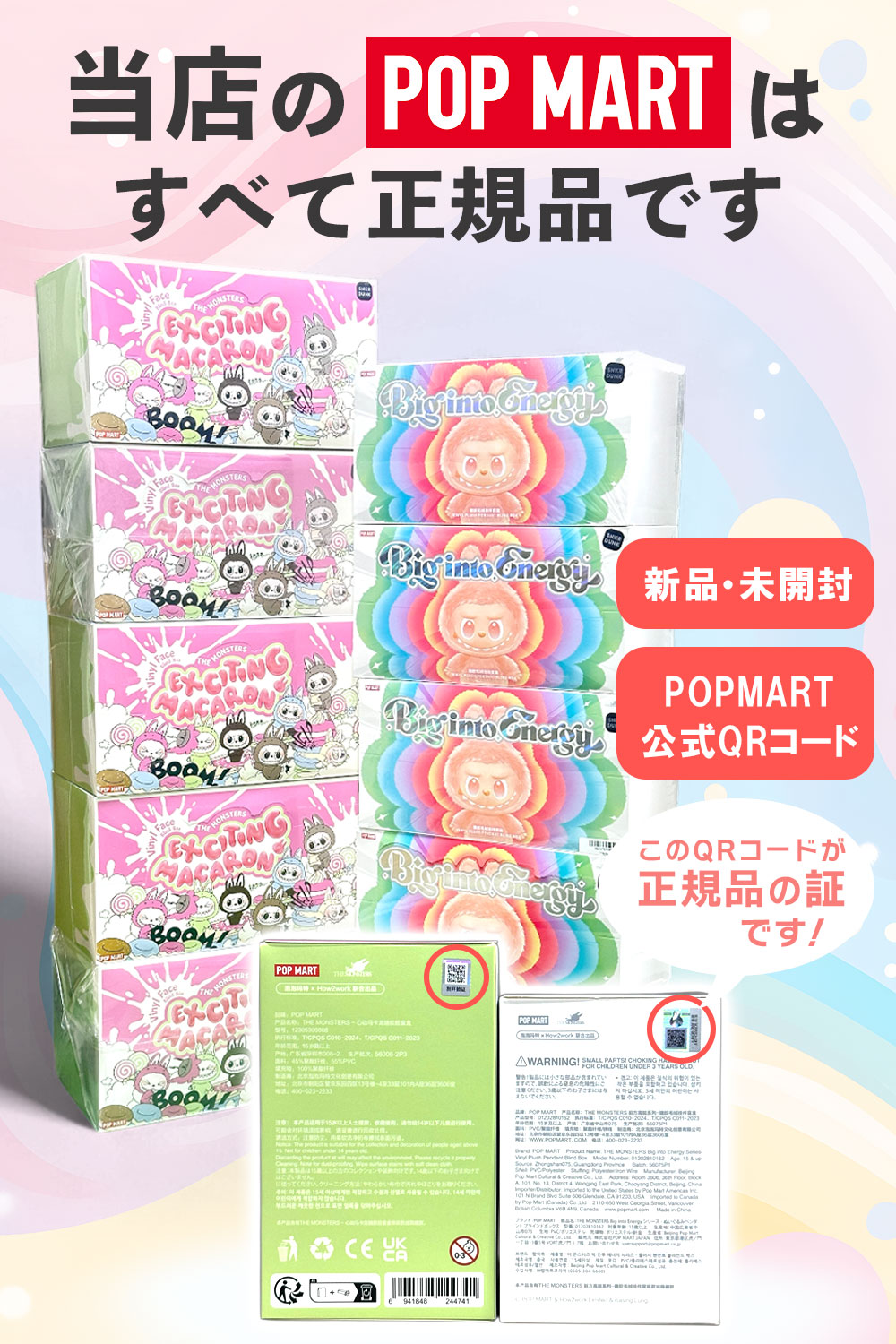 楽天市場】【 ラッピング対応可 最新ロット 返金保証制度有 安心の100