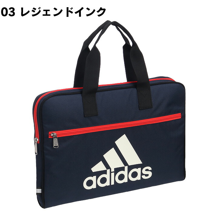 adidas アディダス スクールバッグ ボストン ヴィンテージ 兼松 80s