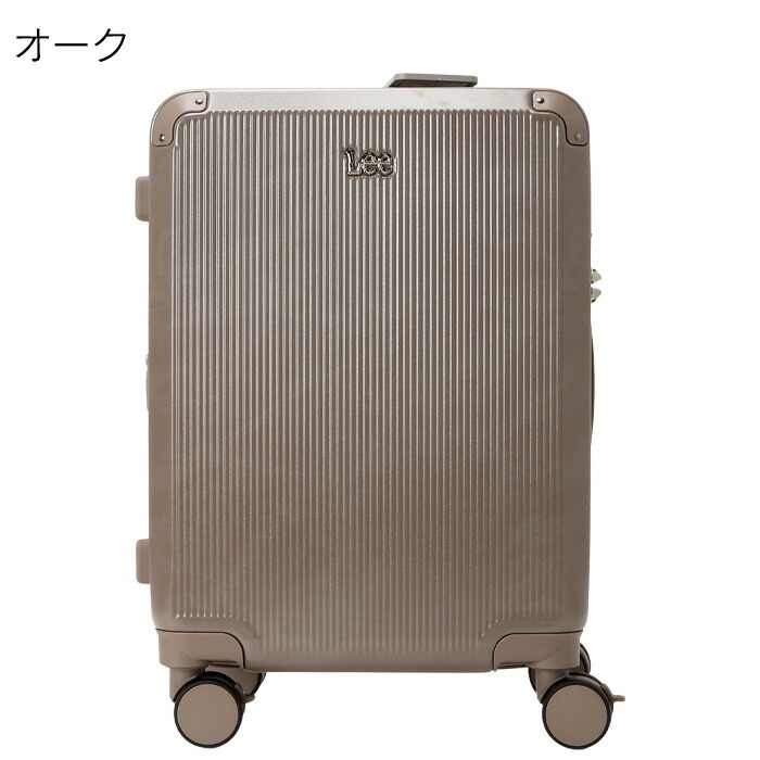 楽天市場】Lee リー スーツケース 35〜41L エキスパンド機能 TSAロック