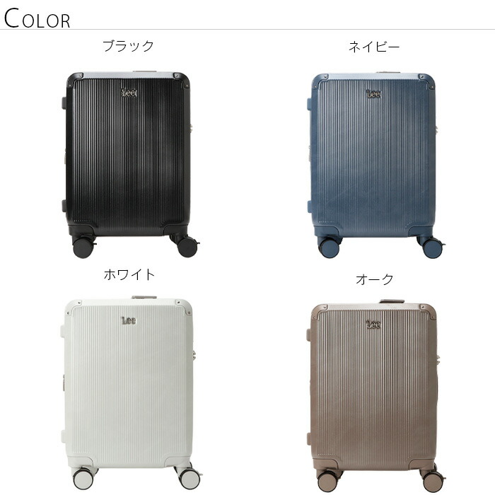 楽天市場】Lee リー スーツケース 35〜41L エキスパンド機能 TSAロック