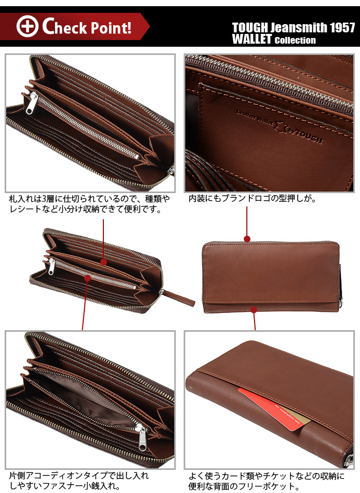 楽天市場】TOUGH タフ 長財布 ラウンドファスナー カモボックス 69056