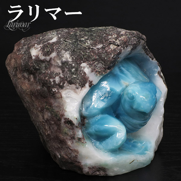 パワーストーン 天然石 原石 ラリマー 16g No.368 パワーストーン