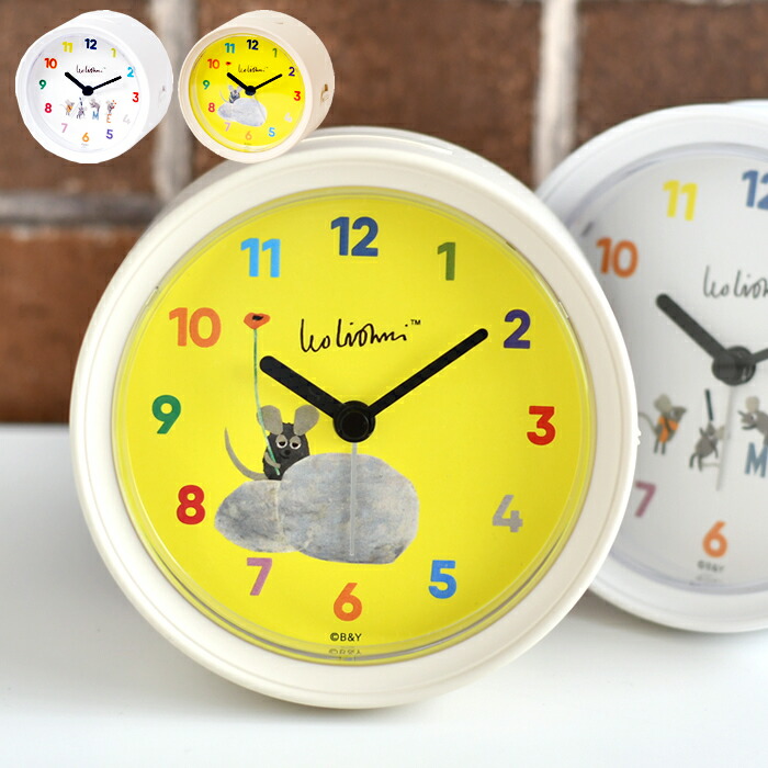 楽天市場】目覚まし時計 置き時計 レオ・レオニ アラームクロック