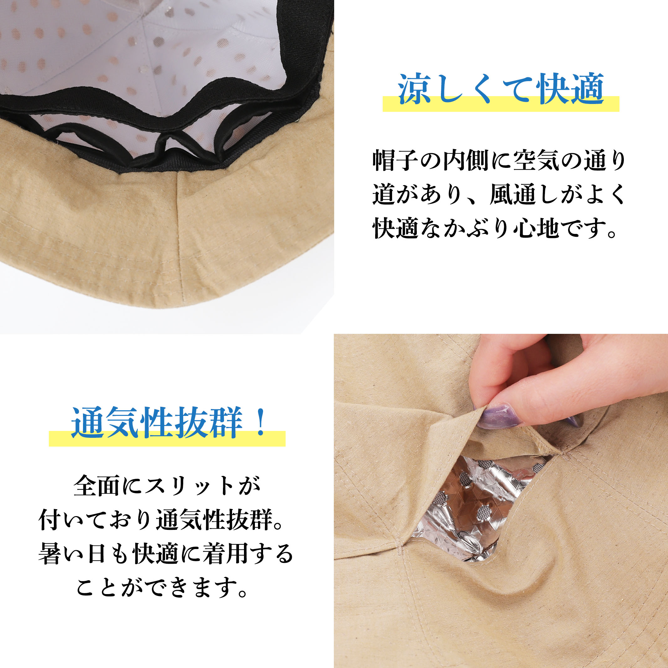 楽天市場】体感-10℃ コカゲル 帽子 レディース つば広 大人 ケープ