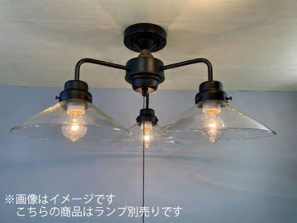 楽天市場】後藤照明 レトロ照明 天井照明器具 3灯用シーリングライト
