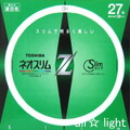 楽天市場】東芝 ネオスリムZ 高周波点灯専用蛍光ランプ（蛍光灯