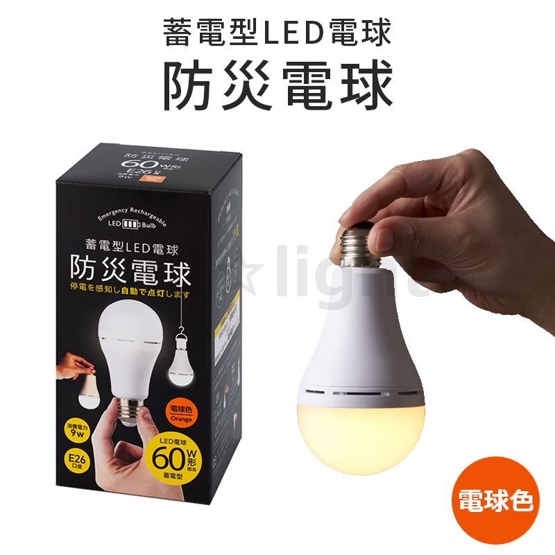 東芝ライテック製NH940・L 注文 HLネオルックス TOSHIBA HIDランプ