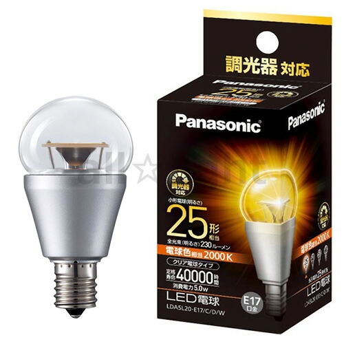 Panasonic LED電球 下方向タイプ 10個入り【新品、未使用、未開封