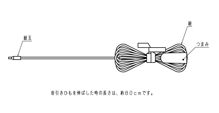 楽天市場】パナソニック 住宅用火災警報器用引きひも 約80cm