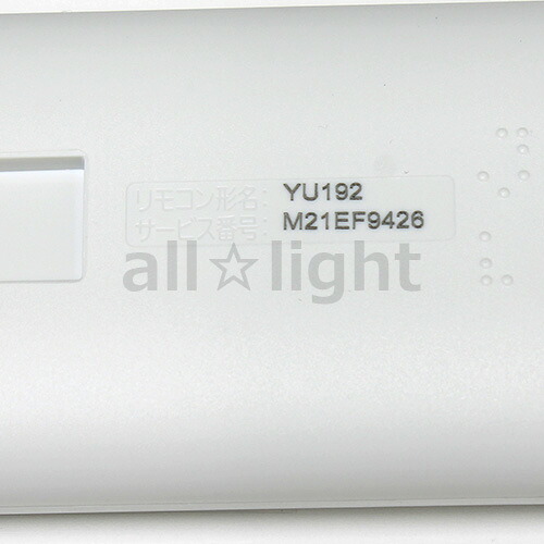 楽天市場】三菱 ルームエアコン 霧ヶ峰用 リモコン YU192(M21 EF9 426