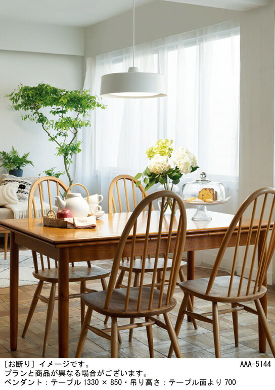 楽天市場】パナソニック 天井照明器具 ペンダントライト 配線ダクト