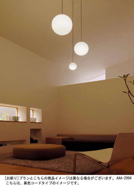 かくりん 新品未使用Panasonic MODIFYペンダントライト LL 美品