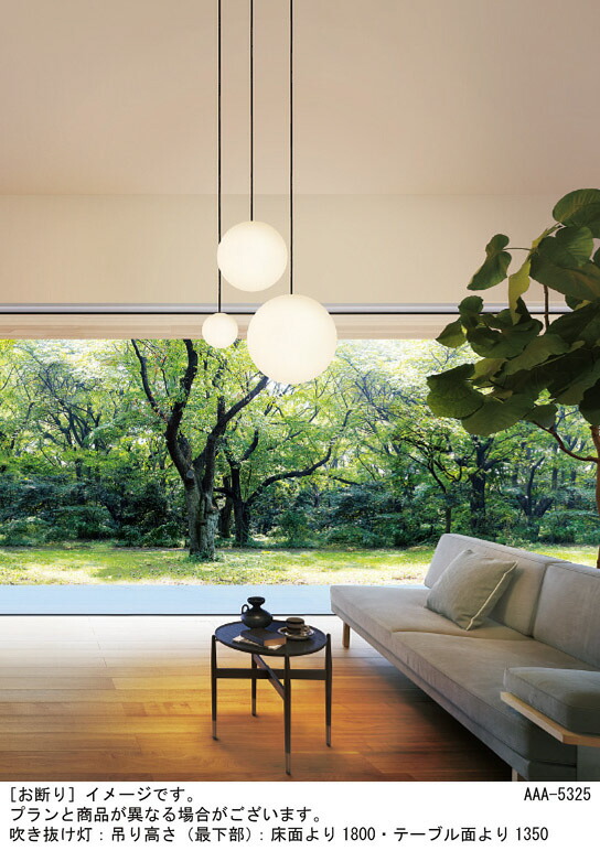 Panasonic パナソニック LEDシャンデリア 調光 調色 天井直付