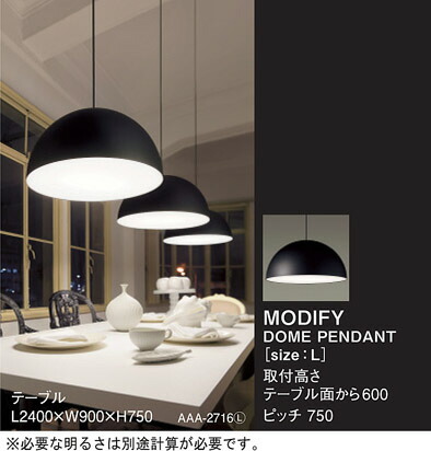 楽天市場】パナソニック 天井半埋込吊下型 LED（電球色） ダイニング用