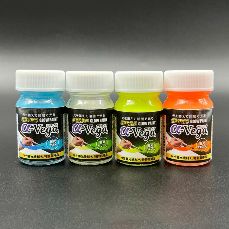 TOSHIBA CF110T4EN 冷陰極蛍光灯 10個セット 商品詳細：CF110T4EN