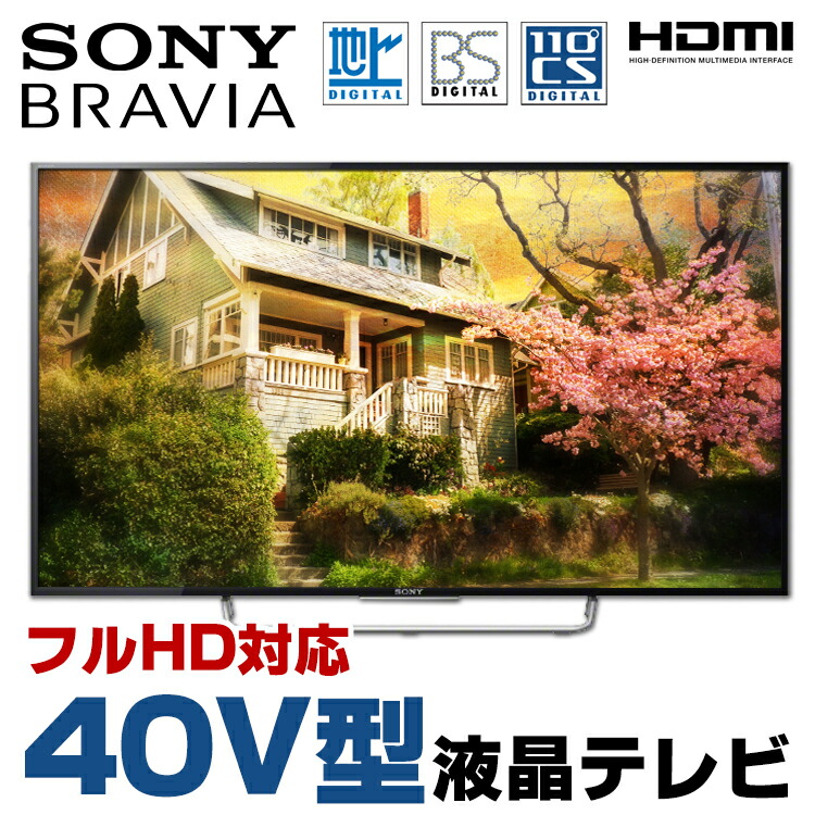 BRAVIA KJ-40W700C [40インチ]
