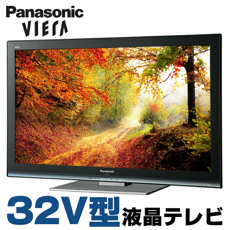パナソニック 液晶テレビ 32V型 VIERA TH-L32C3 Panasonic VIERA