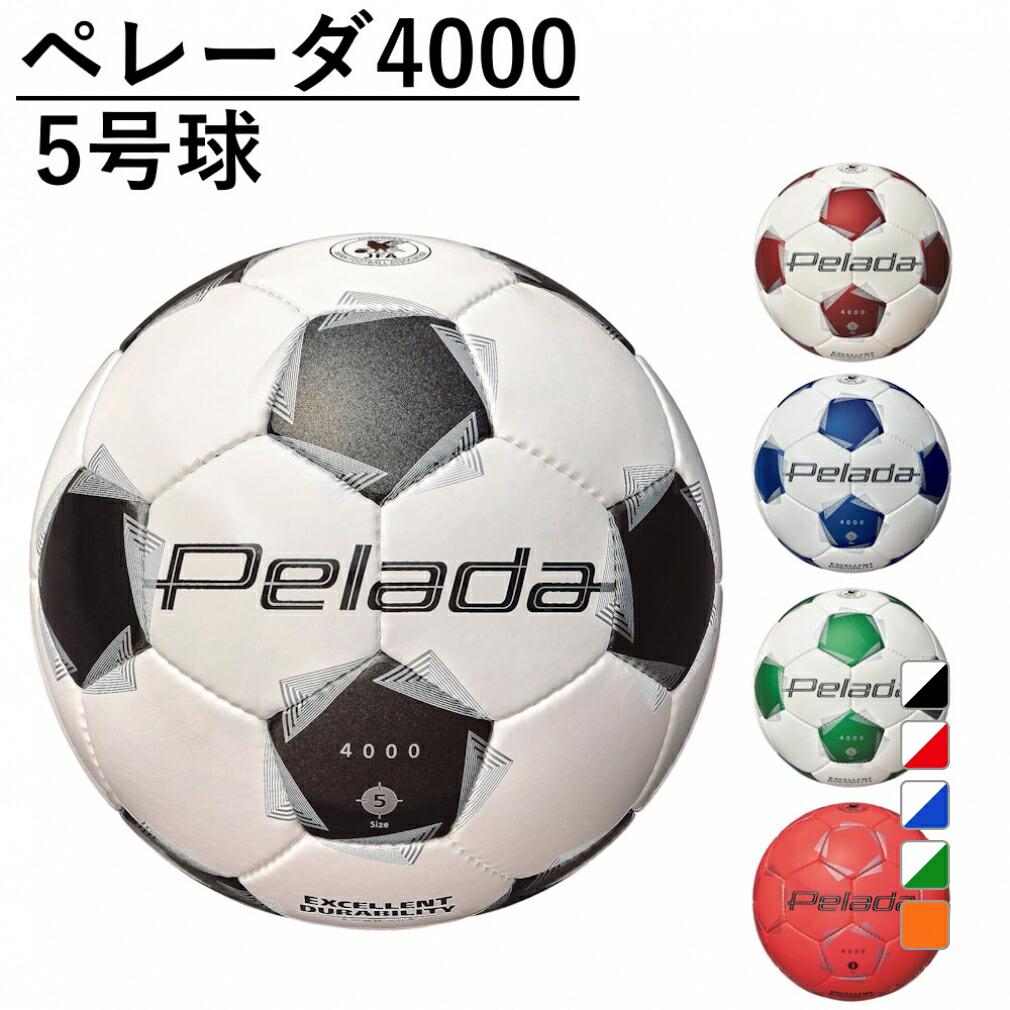 楽天市場】サッカーボール 5号 ペレーダの通販