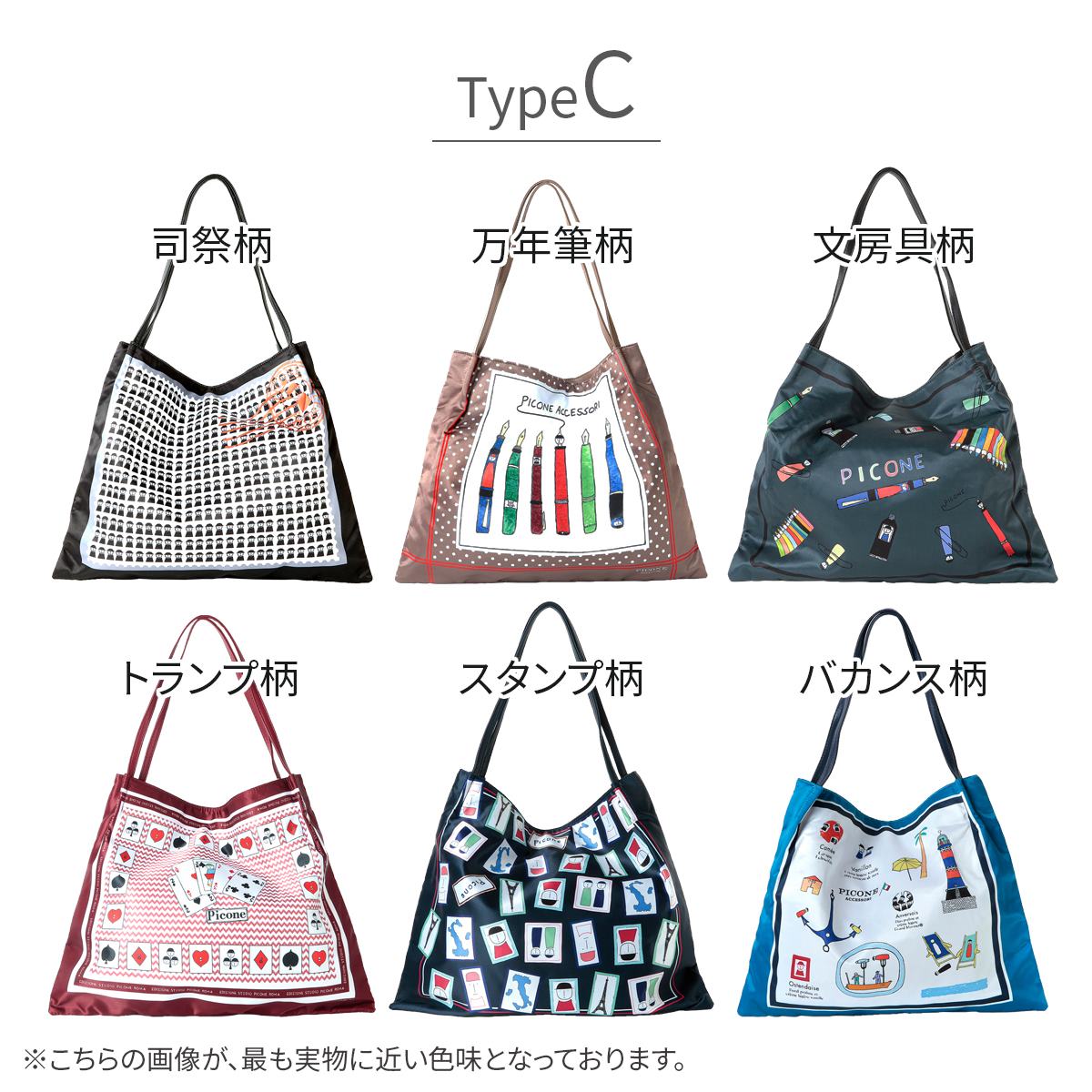 楽天市場】【最大49倍】スカーフバッグ 柄 スカーフ柄 トートバッグ