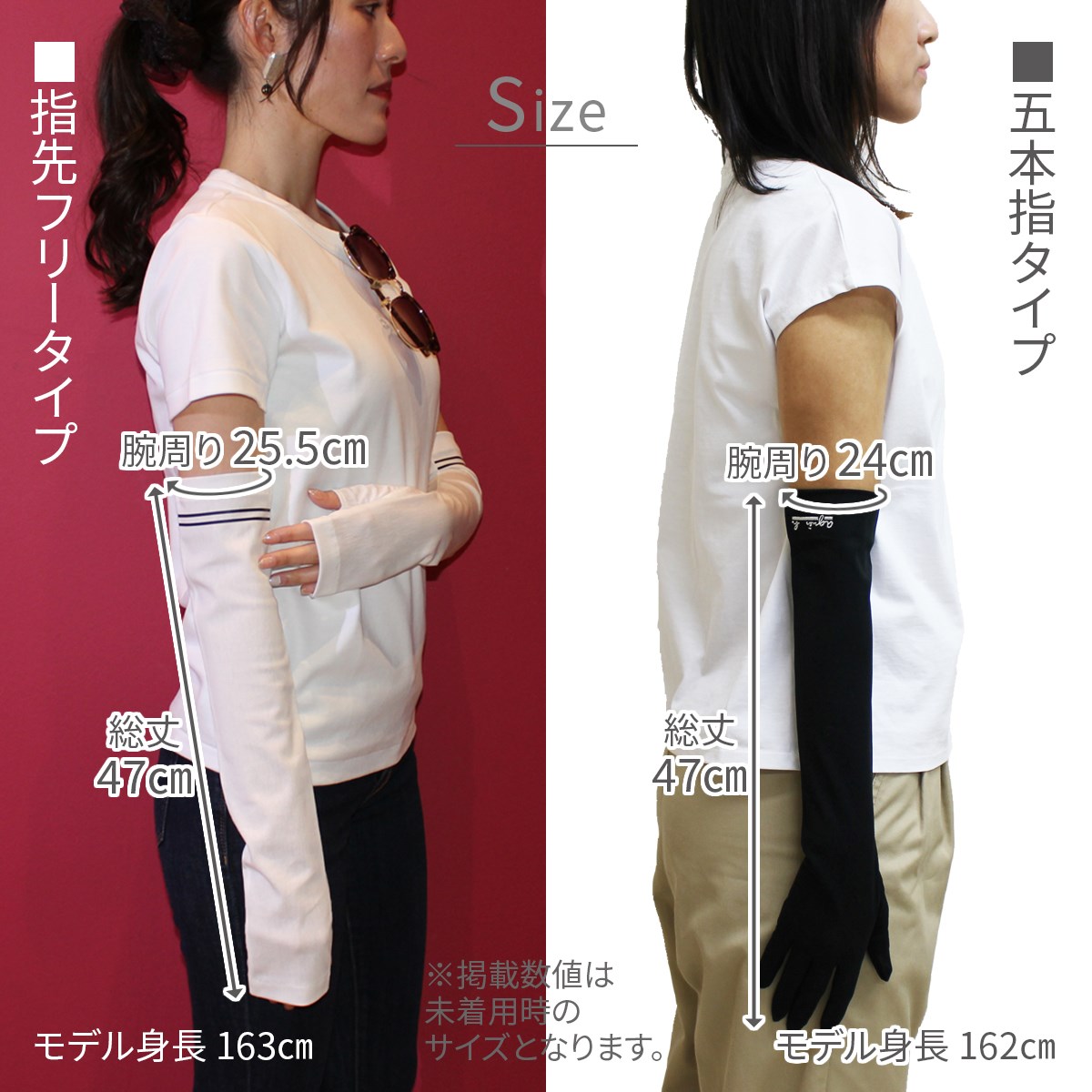 BIO wear 手袋 【公式通販】