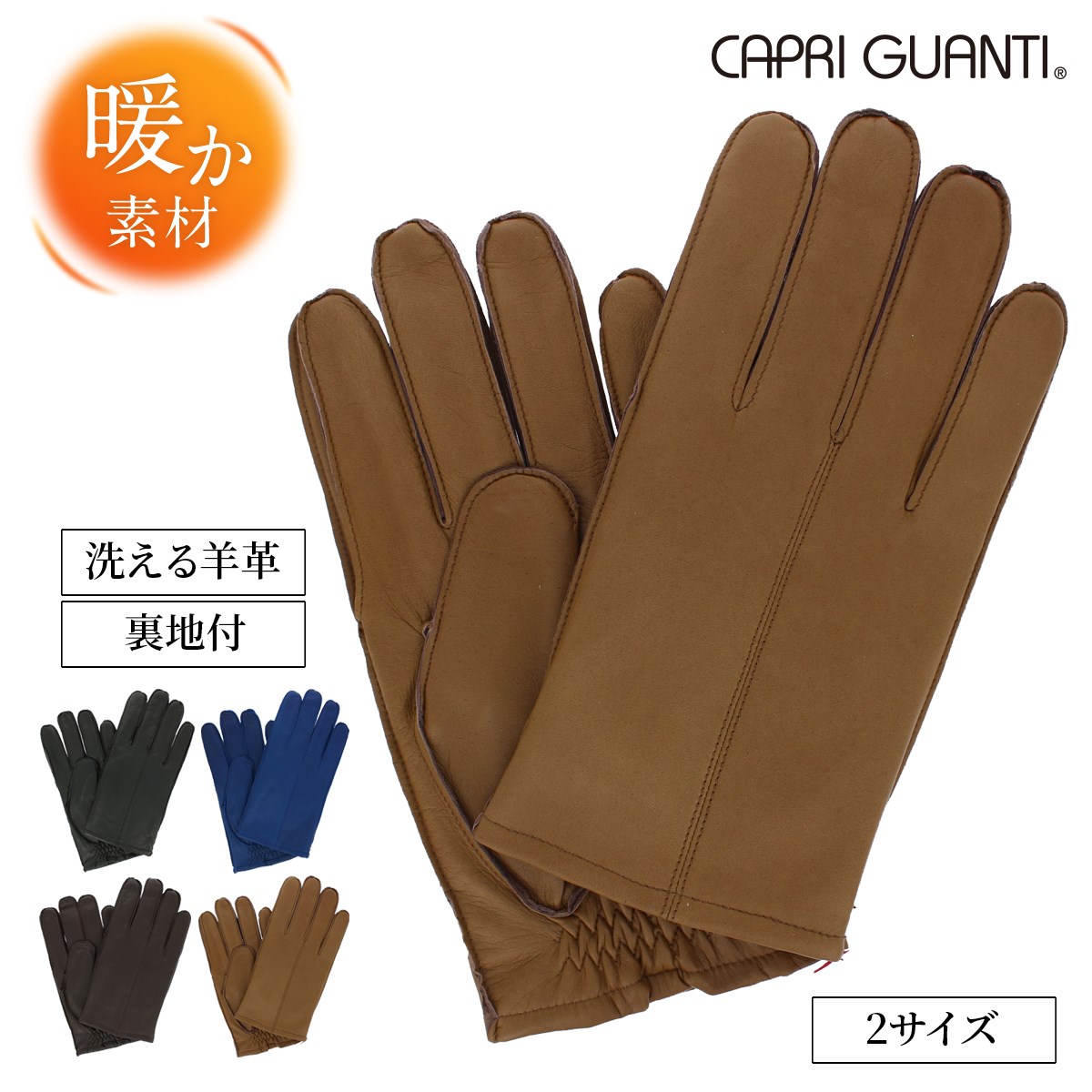 楽天市場】【お買い物マラソン☆最大49倍】手洗い可能 メンズ 革手袋