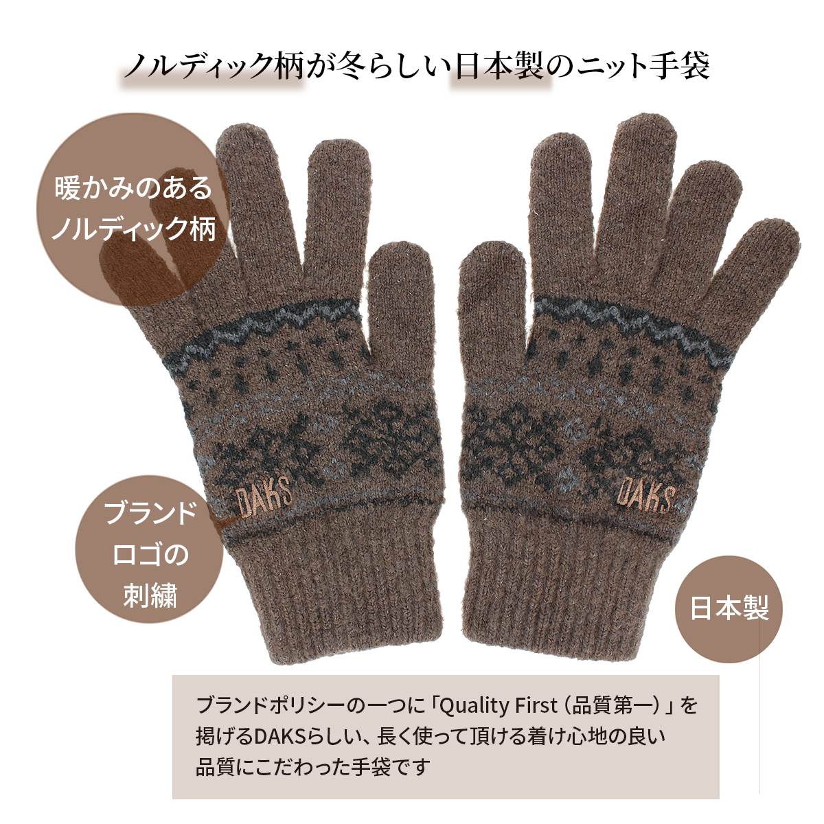 Dior Homme CDロゴ 刺繍 バイカラー ニット グローブ 手袋 ウール