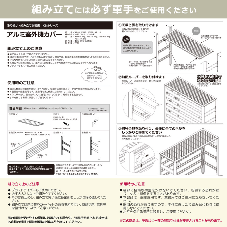 楽天市場】エアコン室外機カバー KB-114 奥行きワイド 木目調 アルミ製