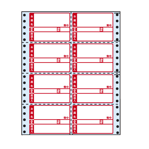 楽天市場】ラベルシール MM8DP タックシール (連続ラベル) 荷札タイプ