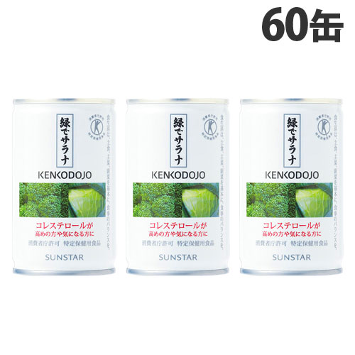 楽天市場】緑 で サラナ 60缶（水・ソフトドリンク）の通販