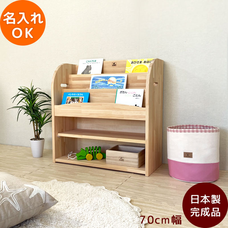 kiuumiページ おもちゃ棚 保育家具 ハンドメイド 送料無料 kiuumi